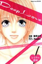 【閲覧注意】トラウマになった漫画