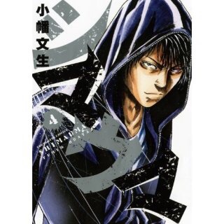 【閲覧注意】トラウマになった漫画
