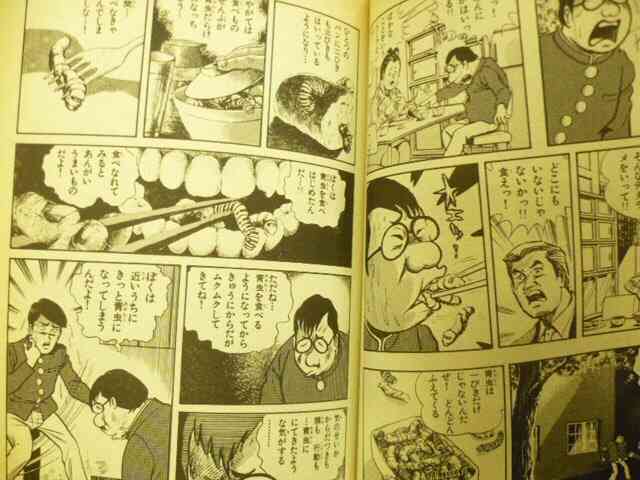 【閲覧注意】トラウマになった漫画