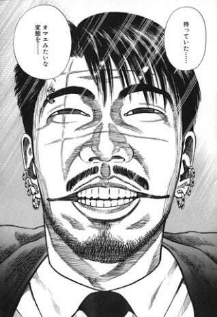 【閲覧注意】トラウマになった漫画