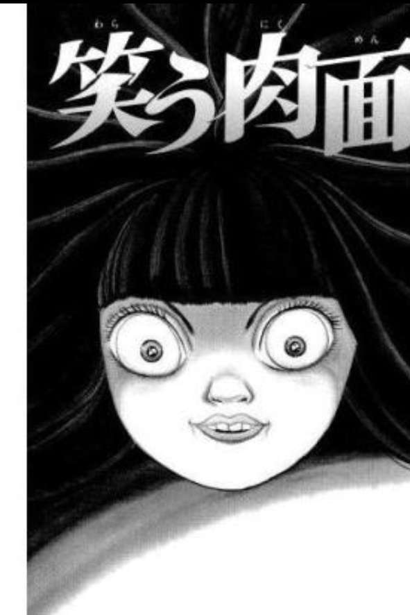 【閲覧注意】トラウマになった漫画