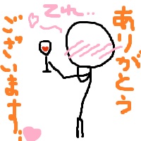 2月の目標！
