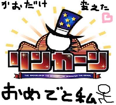 2月の目標！