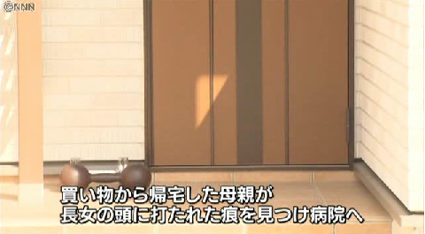 「頭蓋骨骨折などの大ケガ」生後4か月の長女に暴行、重症を負わせた父親逮捕