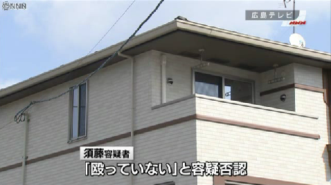 「頭蓋骨骨折などの大ケガ」生後4か月の長女に暴行、重症を負わせた父親逮捕