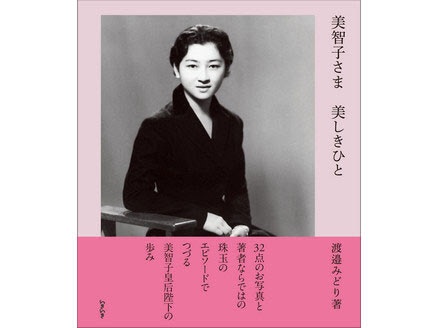 年代、国籍を超えて綺麗だと思うのは?