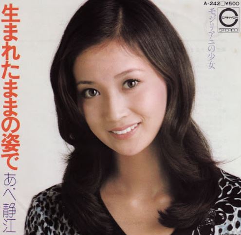 年代、国籍を超えて綺麗だと思うのは?