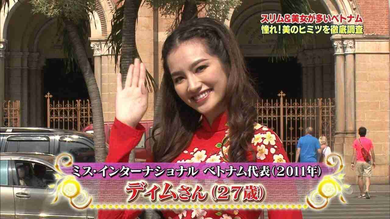 年代、国籍を超えて綺麗だと思うのは?