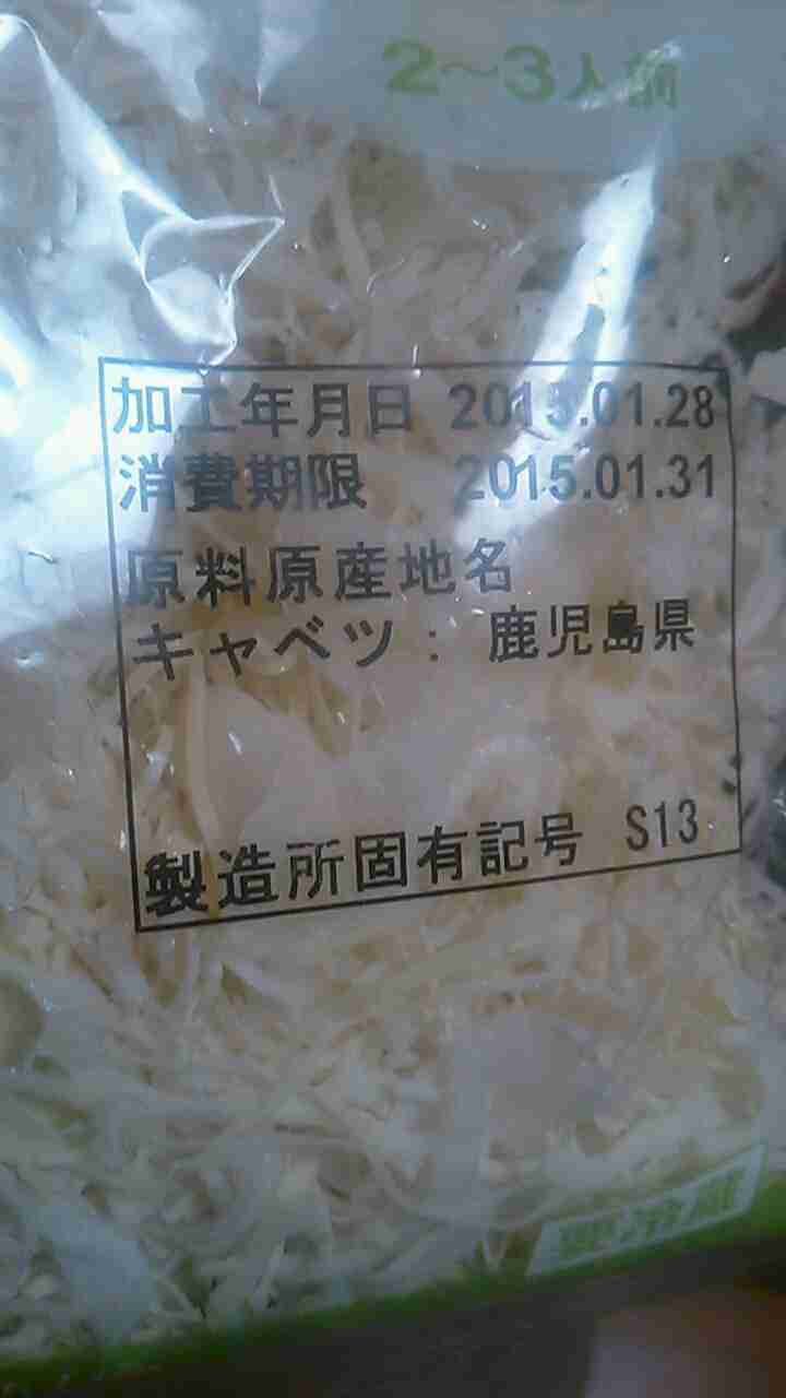 普段びっくりすること