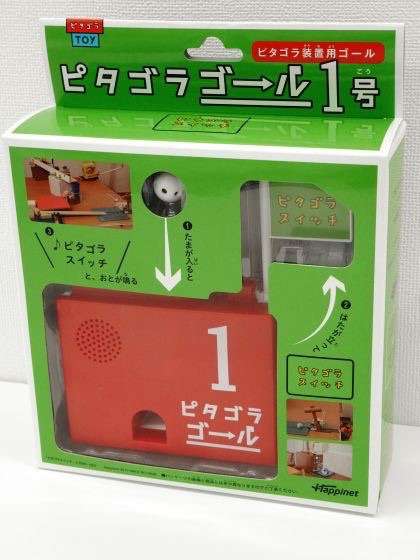 別に買うわけじゃないよ！ 買わないけど、気になるの…。