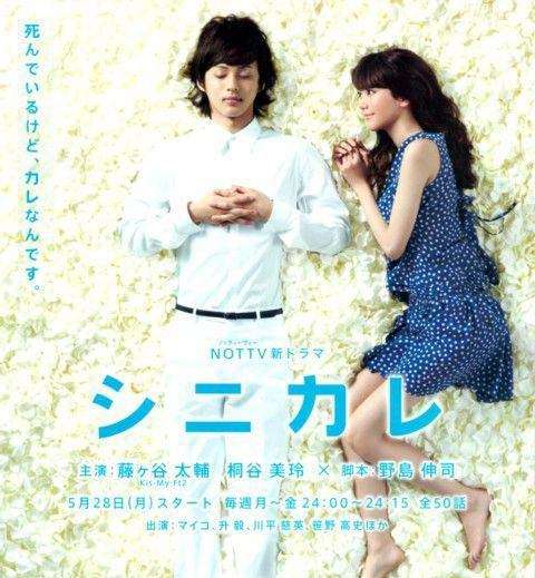 何度も見たいTVドラマはなんですか?