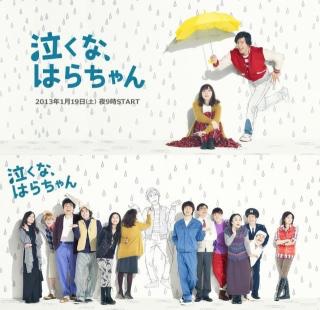 何度も見たいTVドラマはなんですか?