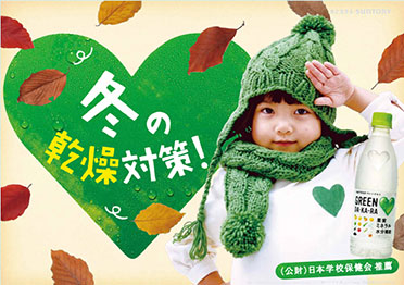 好きな広告の画像を貼っていくトピ