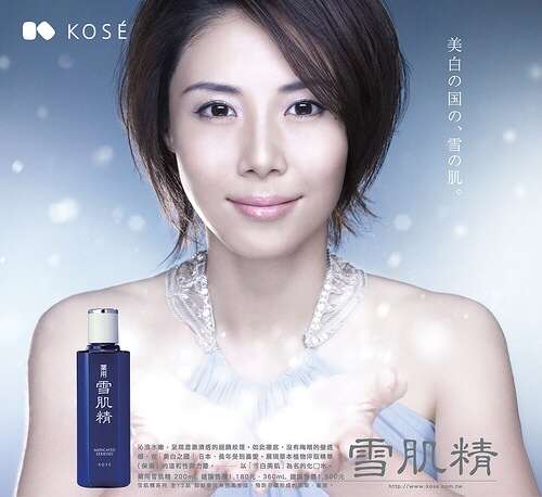 好きな広告の画像を貼っていくトピ