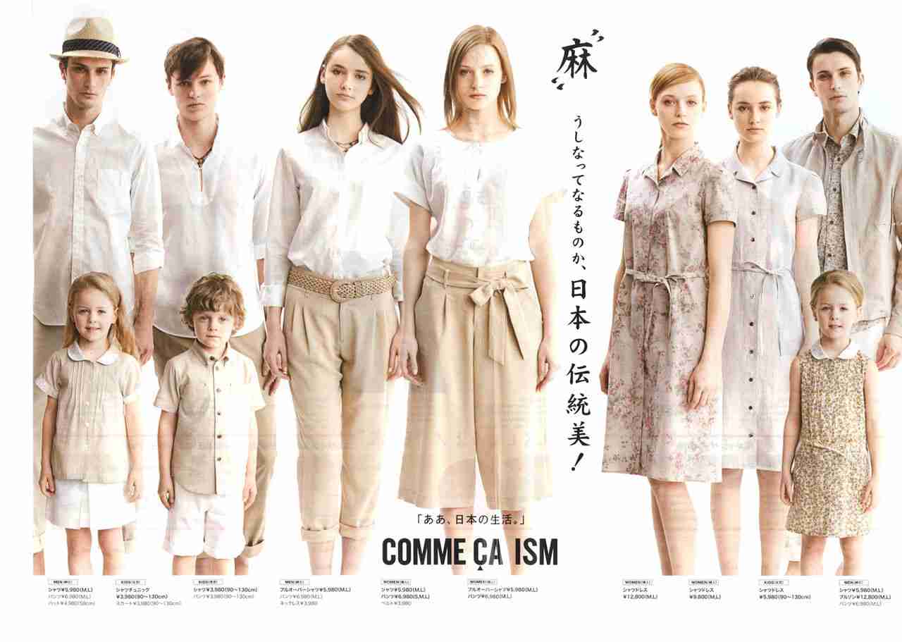 好きな広告の画像を貼っていくトピ