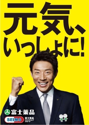 好きな広告の画像を貼っていくトピ