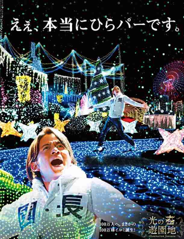 好きな広告の画像を貼っていくトピ