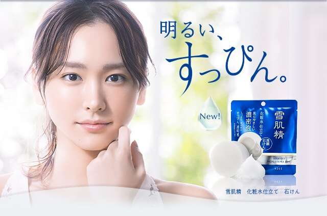 好きな広告の画像を貼っていくトピ