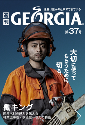 好きな広告の画像を貼っていくトピ