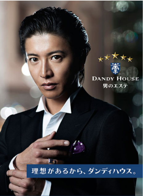 好きな広告の画像を貼っていくトピ