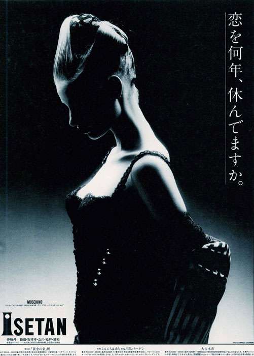 好きな広告の画像を貼っていくトピ