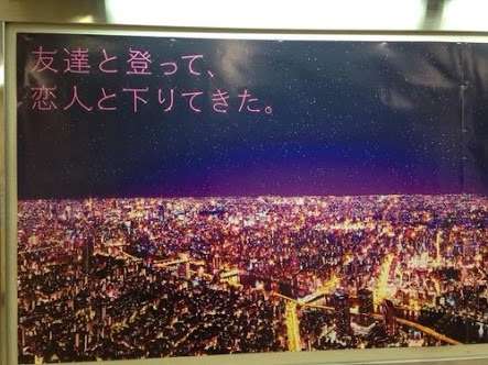 好きな広告の画像を貼っていくトピ