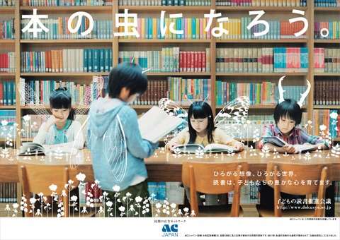 好きな広告の画像を貼っていくトピ