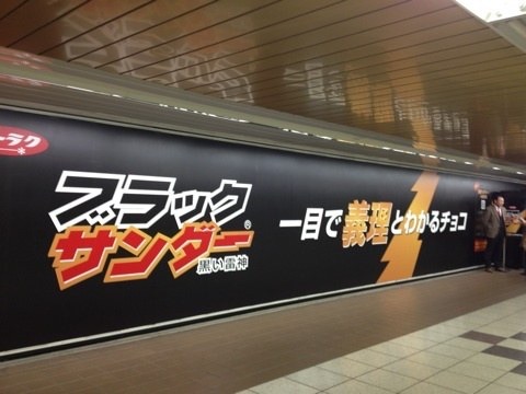 好きな広告の画像を貼っていくトピ