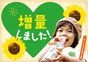 好きな広告の画像を貼っていくトピ