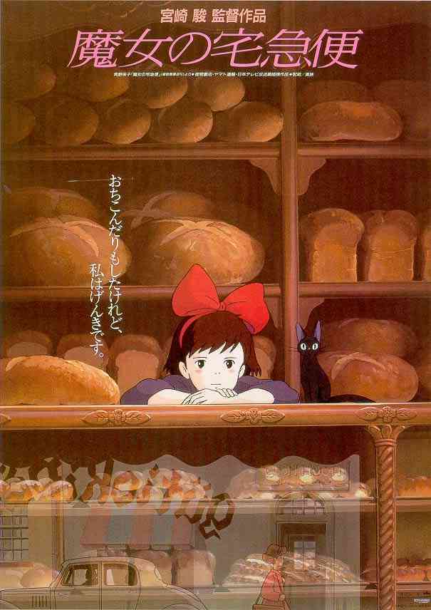 好きな広告の画像を貼っていくトピ