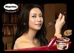 好きな広告の画像を貼っていくトピ