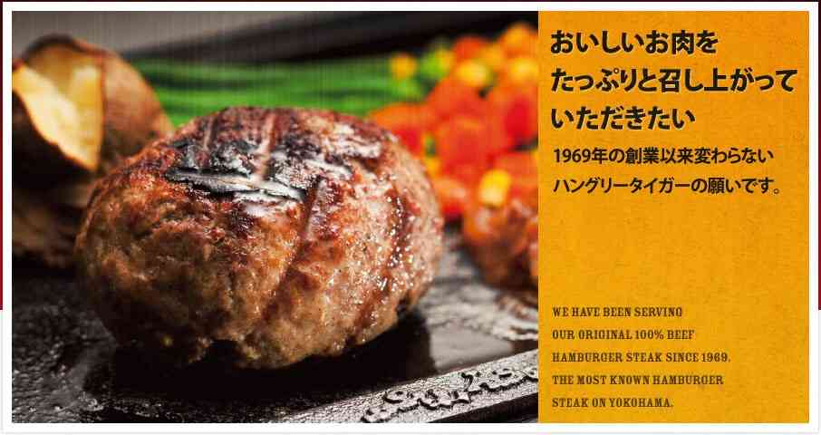ファミレスの好きなメニューは?