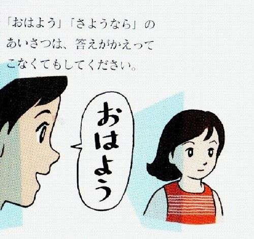 テリー伊藤が『サンデージャポン』で挨拶のできない若者を擁護「シャイで感性のいい子だって当然いる」