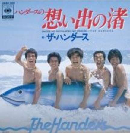 懐かしい歌手をあげていくトピ