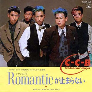 懐かしい歌手をあげていくトピ