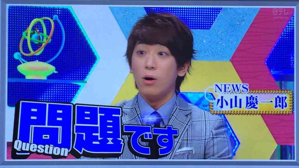 ジャニーズファン、少数派集まれ~