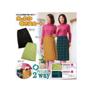 安かったけど良かった服