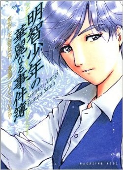 【漫画】読者の人気で出番が増えた、または、逆に消えてしまったキャラ