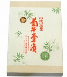 今まで頂いた美味しいお土産