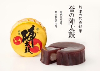 今まで頂いた美味しいお土産
