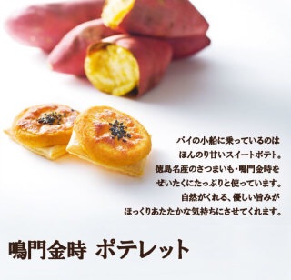 今まで頂いた美味しいお土産