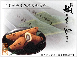 今まで頂いた美味しいお土産