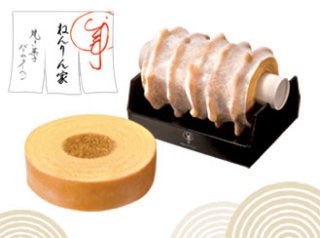 今まで頂いた美味しいお土産