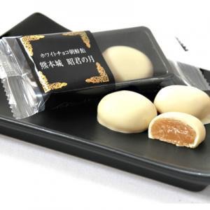 今まで頂いた美味しいお土産