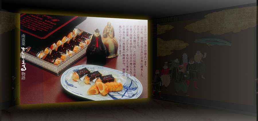 今まで頂いた美味しいお土産
