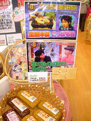 今まで頂いた美味しいお土産