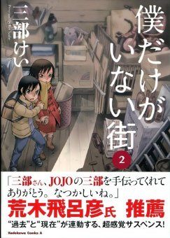 ハラハラドキドキする映画、ドラマ、アニメ、本