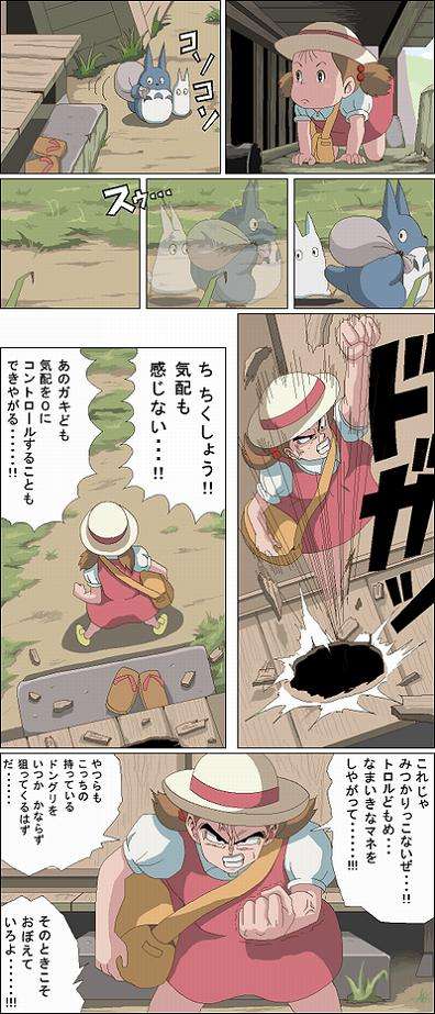 ハラハラドキドキする映画、ドラマ、アニメ、本