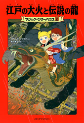 ハラハラドキドキする映画、ドラマ、アニメ、本