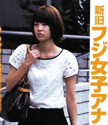 「フジTVはコネ入社以外は美男美女揃い（笑）」と長谷川豊氏